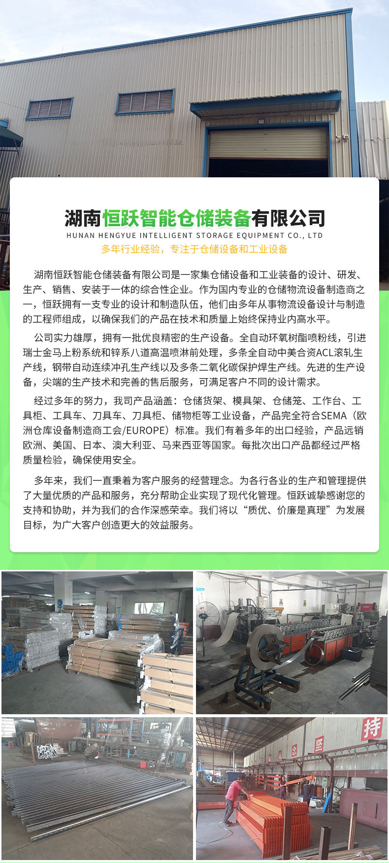 恒躍詳情頁psd(6)_09.jpg