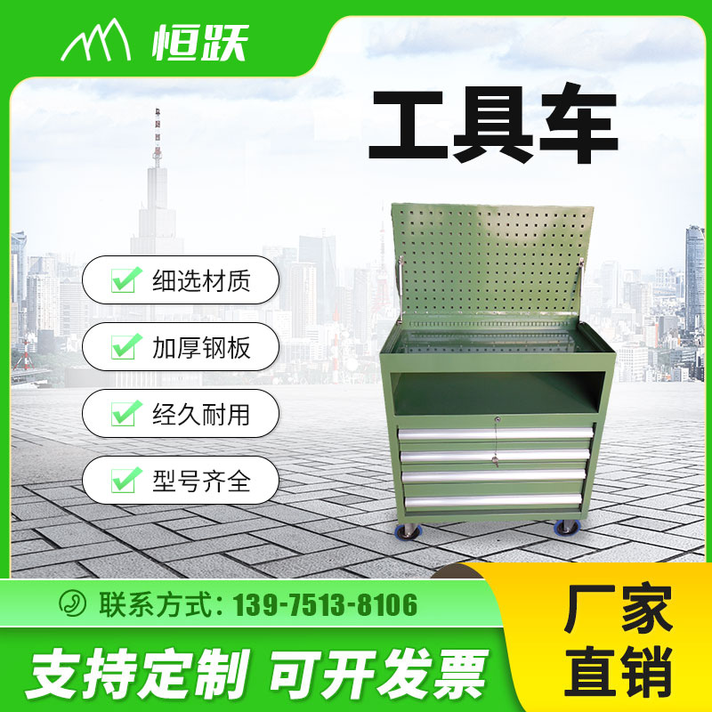 工具車3