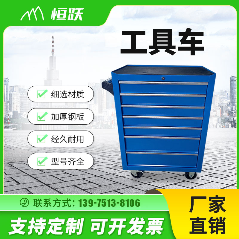 工具車5