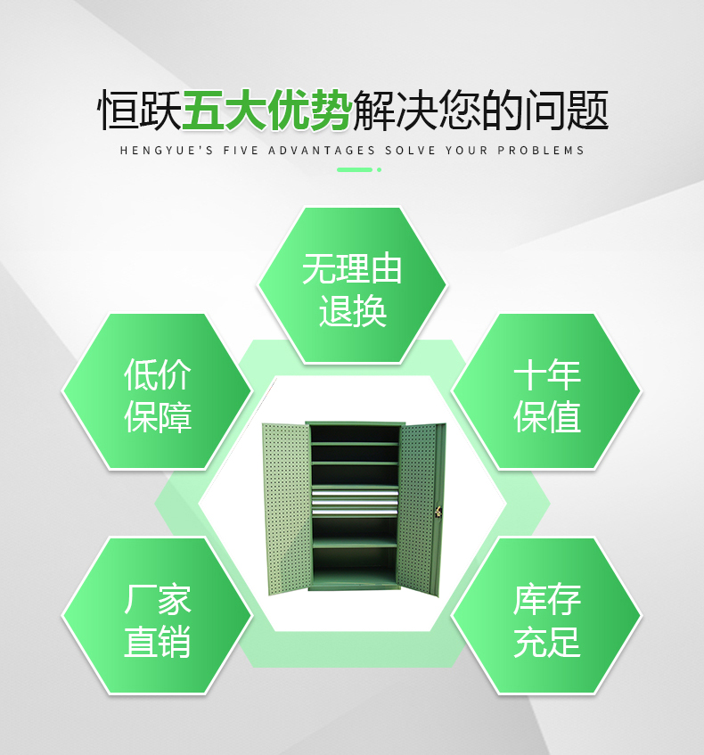 恒躍詳情頁psd(6)_05.jpg