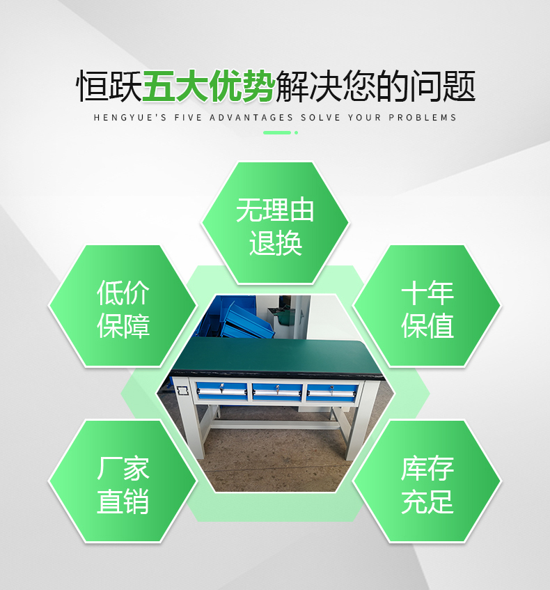 工作臺-2_05.jpg