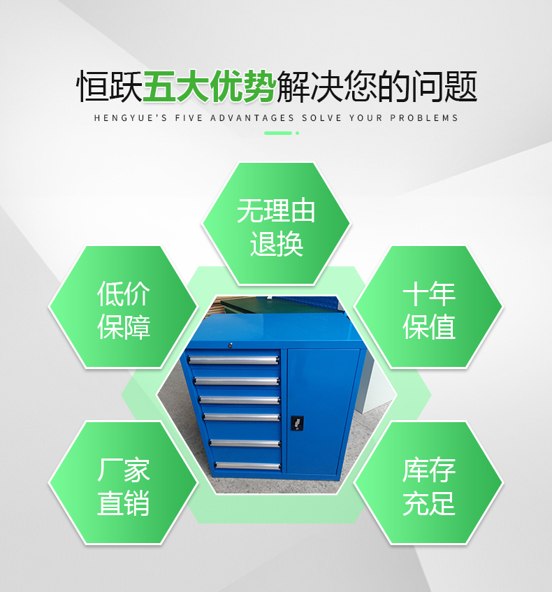 工具柜_05.jpg