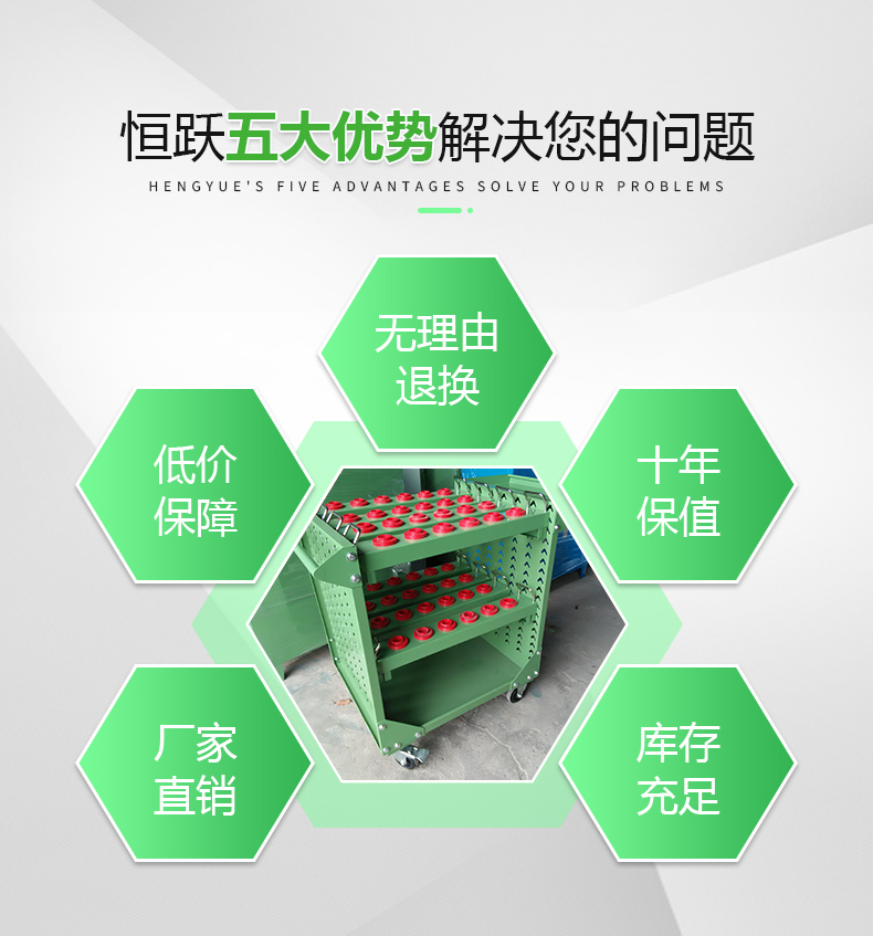 刀具車_05.jpg