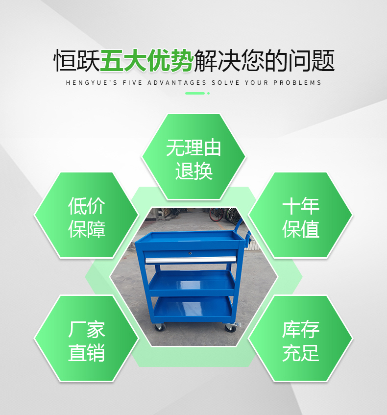 工具推車_05.jpg